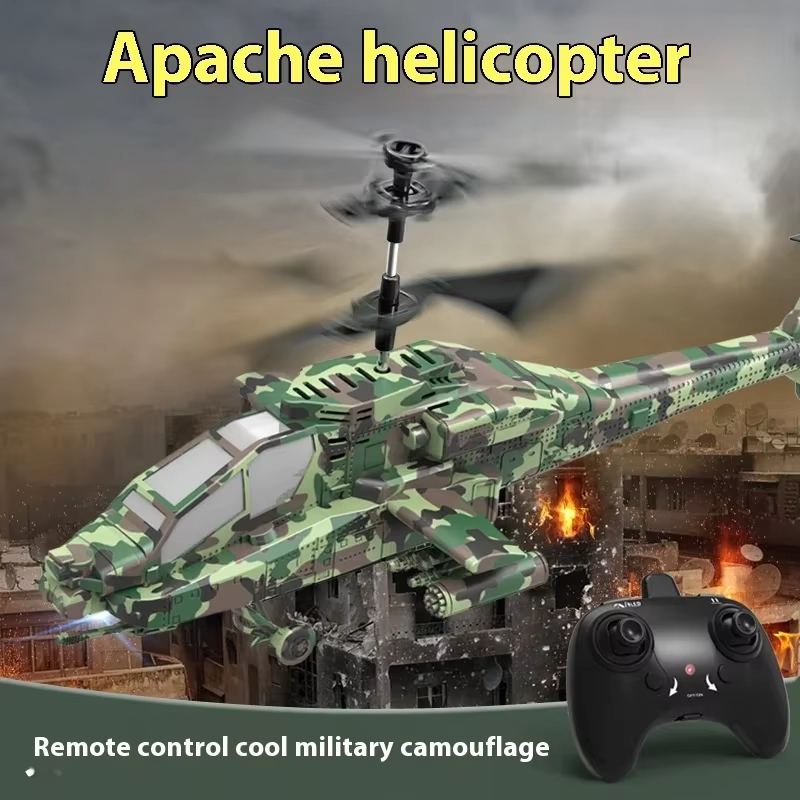 طائرة هليكوبتر تحكم عن بعد 2.4 - مراجعة Kids Toys Helicopter وسعره