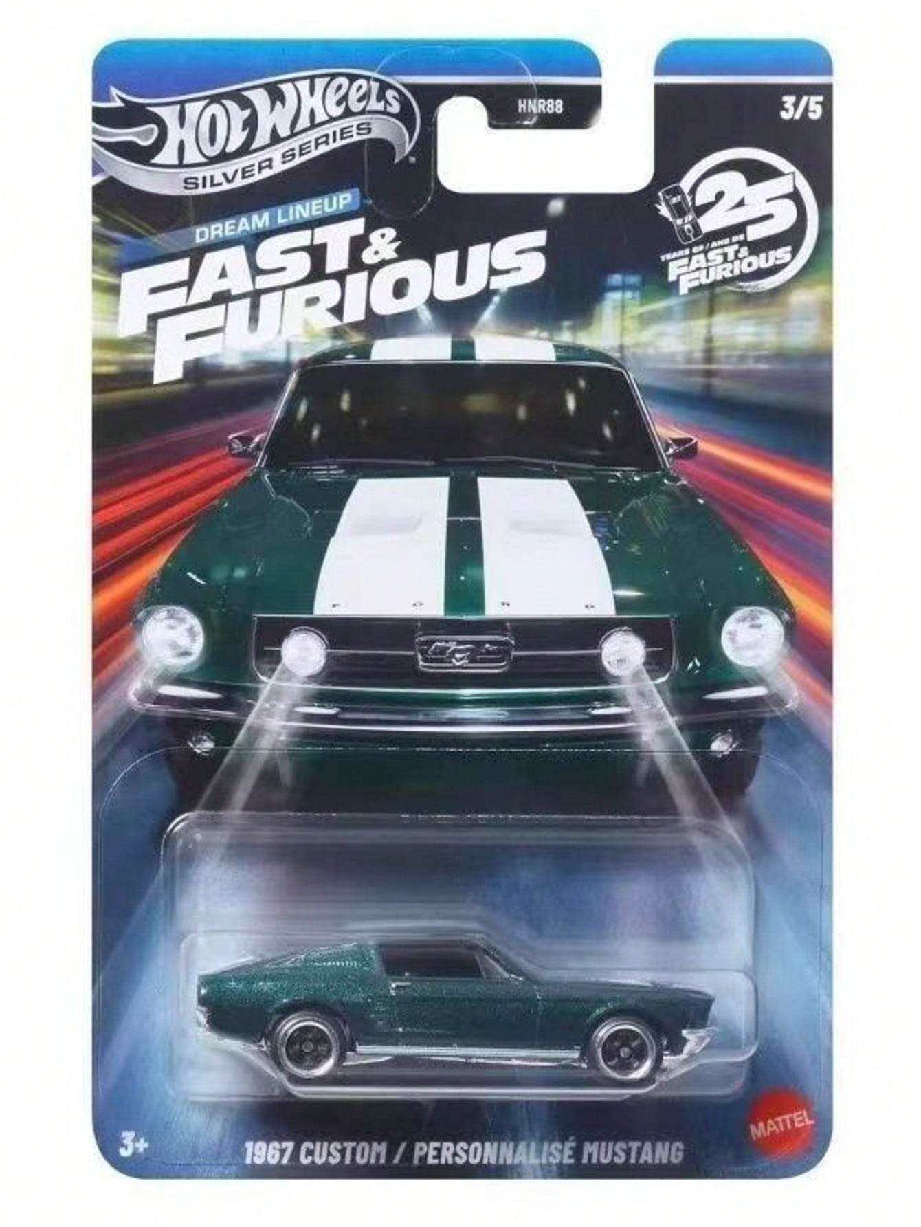 سيارة هوت ويلز 1:64 من سلسلة ف - مراجعة Kids Toys Supplier وسعره