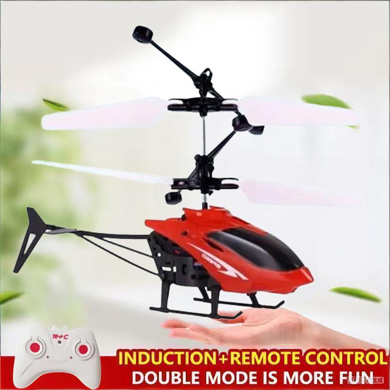 طائرة هليكوبتر صغيرة تعمل بالت - مراجعة Kids Toys Helicopter وسعره