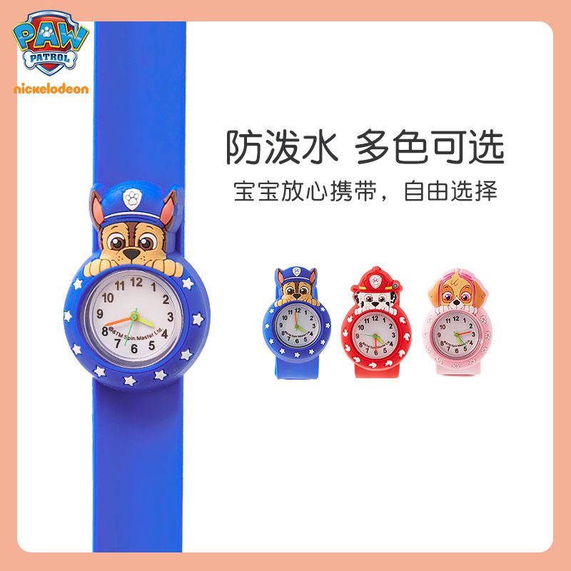 ساعة باو باترول للأطفال، ساعة  - مراجعة Kids Toys Supplier وسعره
